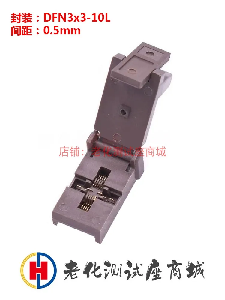 

Сиденье для испытания на старение DFN3x3-10L Расстояние между ножками 0,5 мм Высокая термостойкость Позолота Тестовое сиденье для сжигания старения