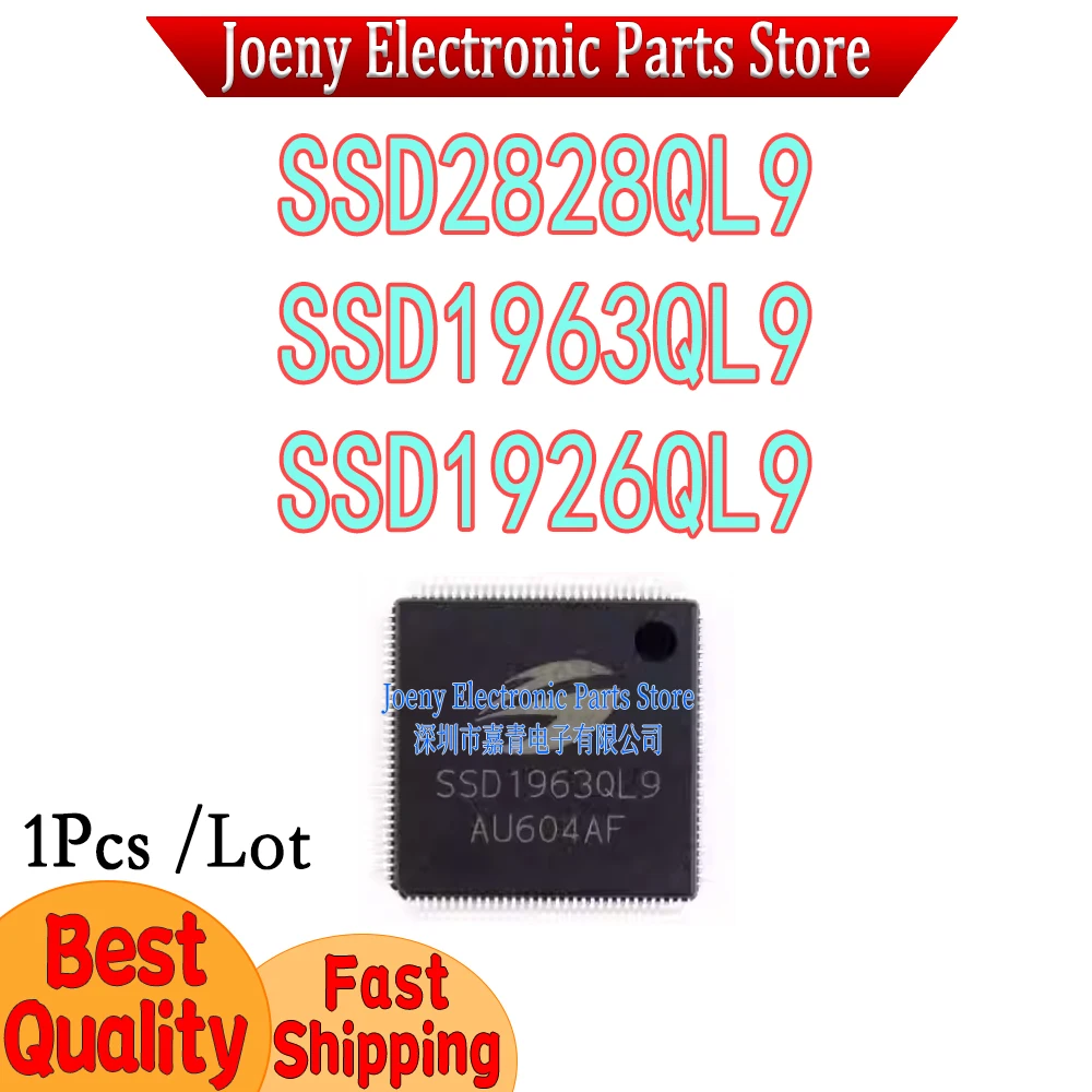 

PC shell SSD2828QL9 SSD1963QL9 SSD1926QL9