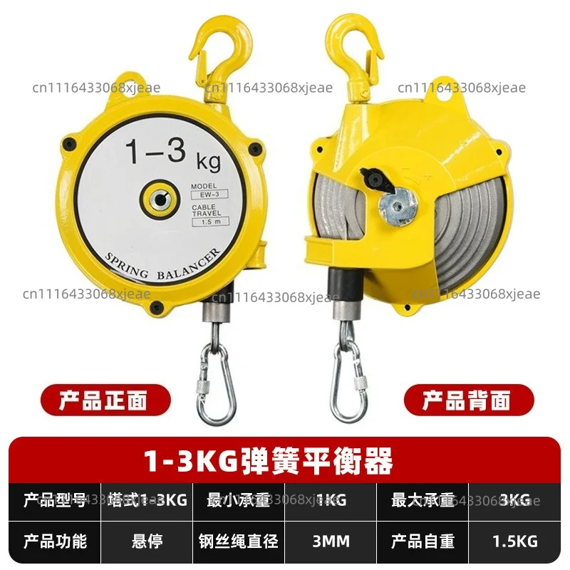 Spring Balancer Retractable Tool Holder Holding Equipment Balancer for Construction Site, Factory, Workshop  Hanging Work