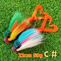2PCS 22CM 59G