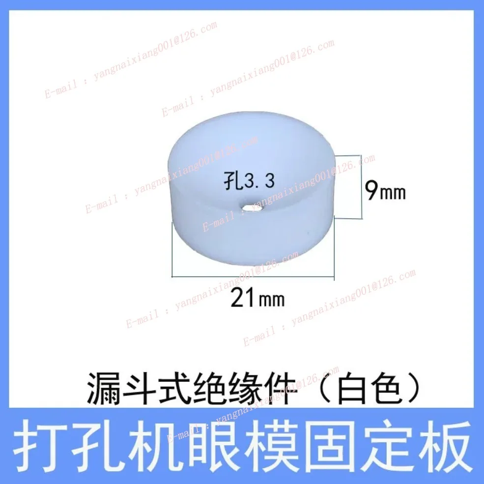EDM Drill Guide Fixed Plate Hopper-style Insulation Plate 21*9*3.3mm Punching Machine Ccessories