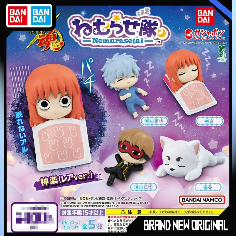 Bandai Gintama Figures Nemurasetai Sleeping Pose Gintoki Kagura Okita Sadaharu Gashapon Ball Anime Toy Desktop Ornament Genuine