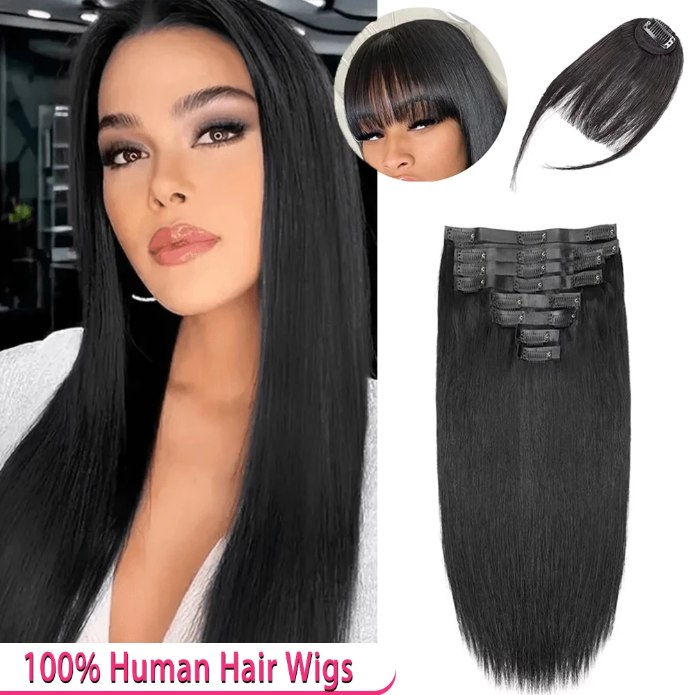 

18-дюймовые заколки для наращивания волос, 100 настоящих человеческих волос, 10 шт., черные прямые наращивания с челкой, заколки для волос с двойным утком, наращивание волос