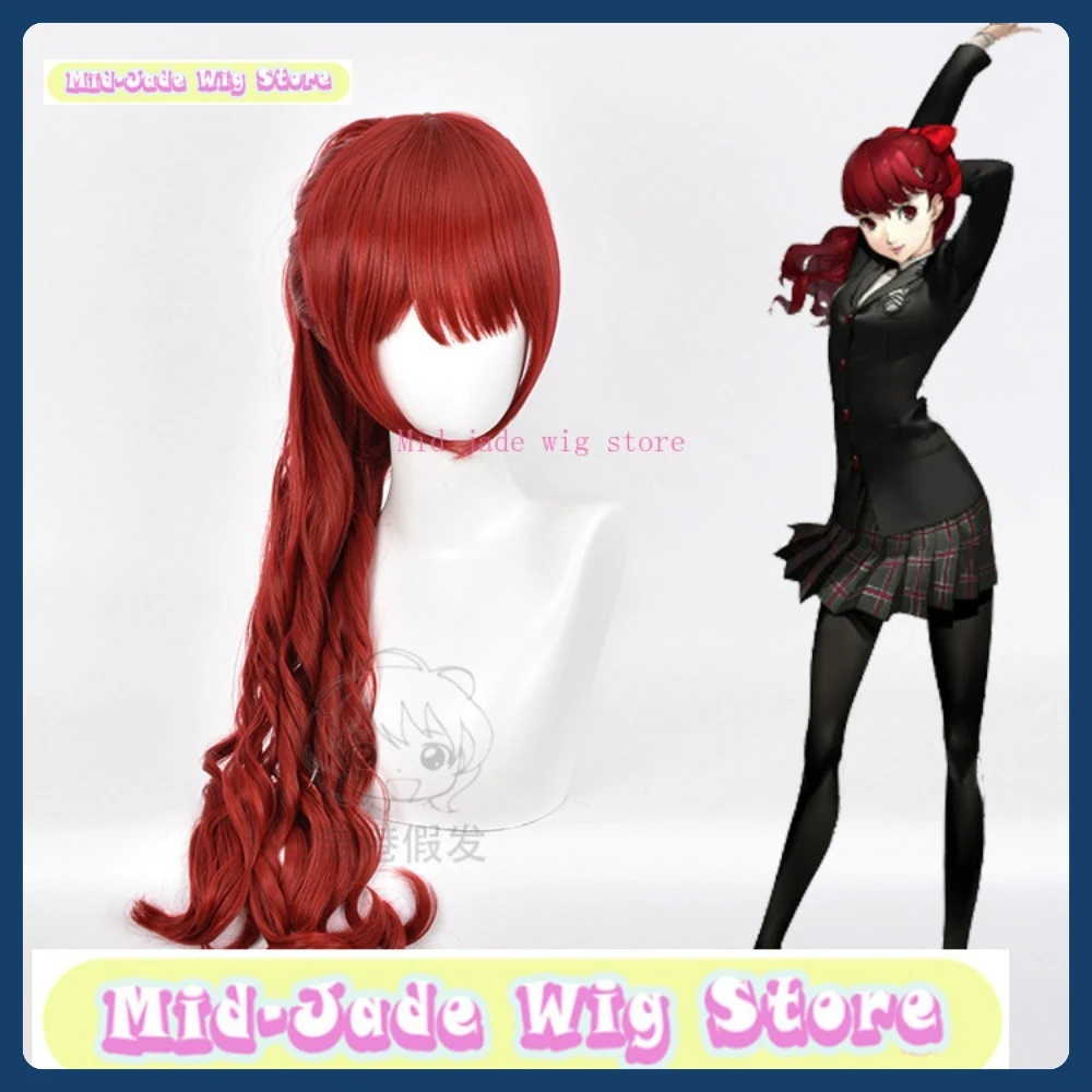 

Mid-jade 5 Royal Kasumi Yoshizawa Cosplay Wig Anime Game Role-playing Costume Halloween Costume Props Synthetic Hair