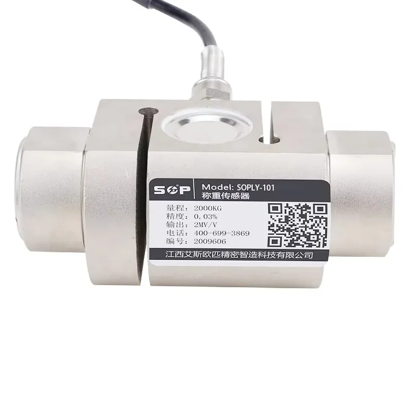 Good Quality Load Cell Sensor Custom S-Type Load Cell Pull Pressure Force For Hook Scale