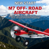 Qidi 560 Moore M7 off-road RC aircraft 4CH Brushless RC aircraft fixed wing aircraft model EPP motorcycle outfit