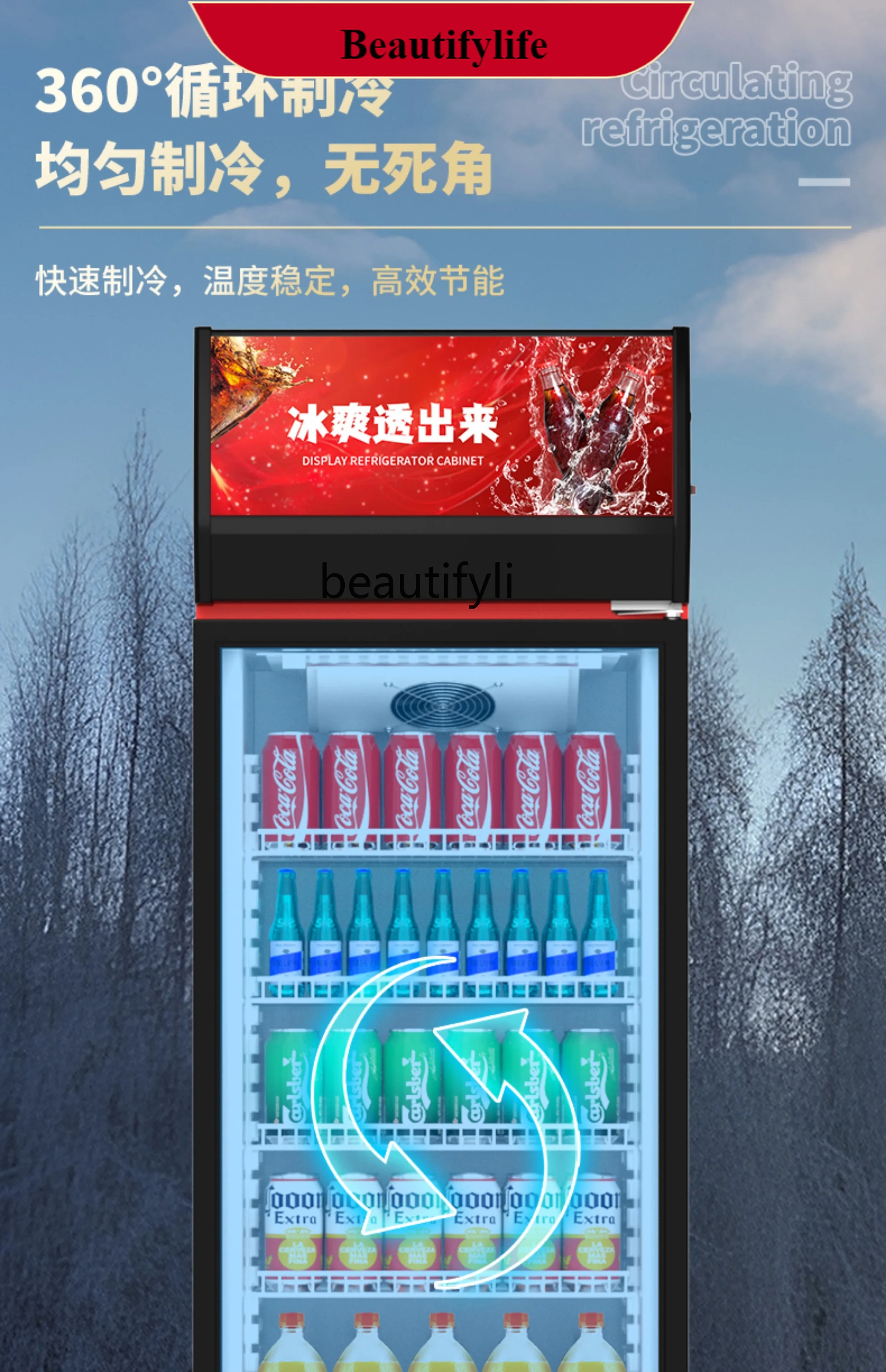 

E132 Refrigerated Display Beverage Cabinet Commercial Freezer Vertical Refrigerator Cold Beverage Supermarket