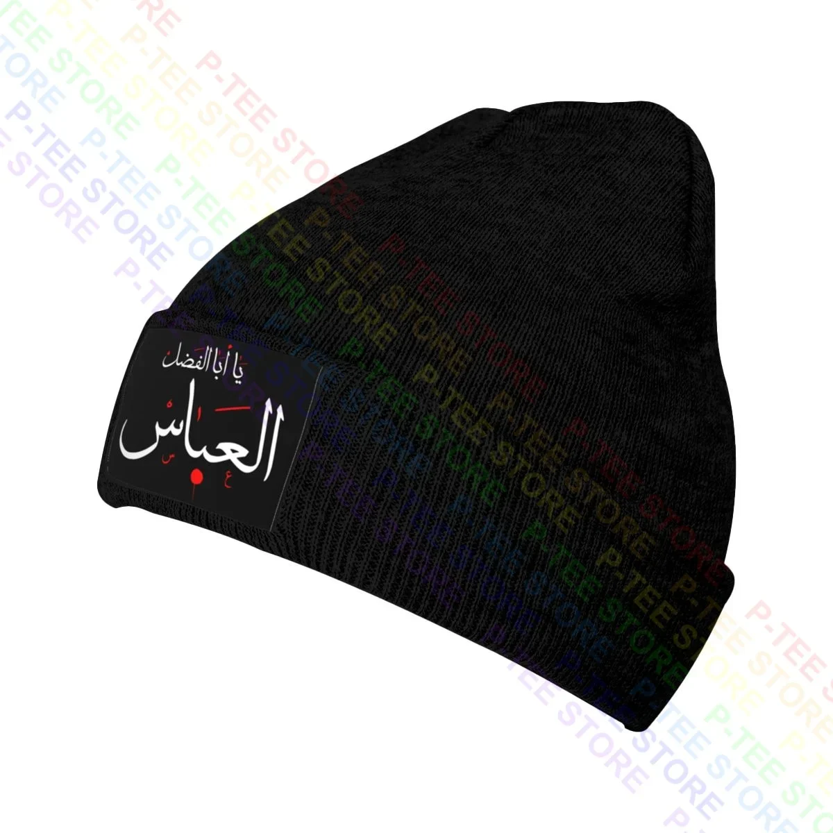 Ya Aba Alfadhl Al Abbas Muharram Ashura Karbala Knitted Beanie Hat Beanies Cap Unique Vintage High Quality