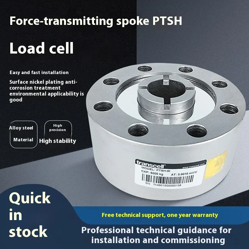 American Transcell force transmission PTSH load cell high-precision tensile and compression testing machine 500kg1/5/30T