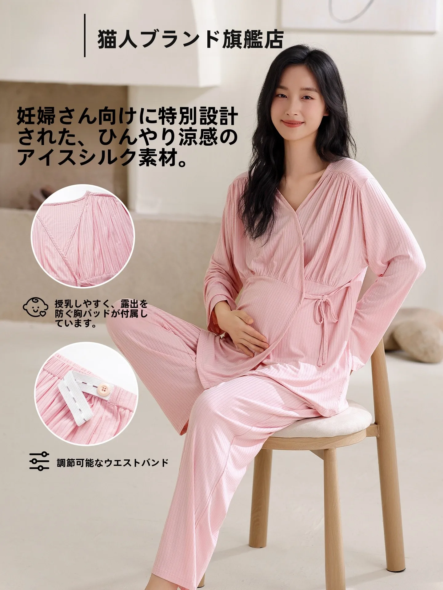 woman-ice-silk-chest-pad-sleepwear-summer-long-sleeve-postpartum-nursing-home-clothes-set-for-women-comfortable-home-suit