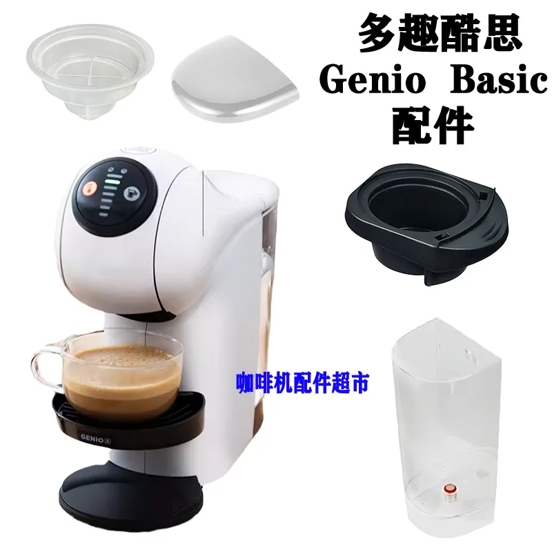 Duo Qu Ku Si Coffee… - image
