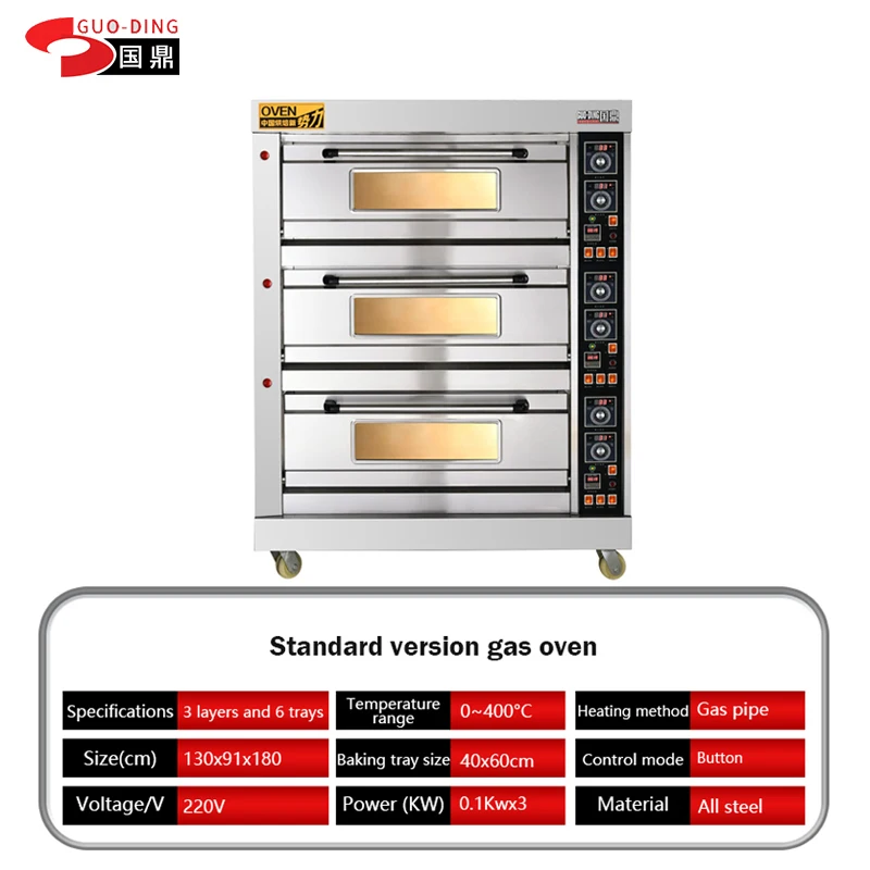 Hot Style Competitive Cheap Price Pizza 4 2 3 Decks 4 6 9 Trays Deck Oven for Baking Machine Bakeri Bread Gas and Electric Cake