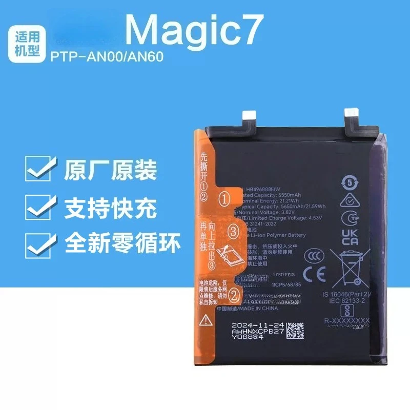 ,. For Honor Magic7 original new battery zero cycle PTP-AN00/AN60 need to be guided,. Decrypted/no boot required