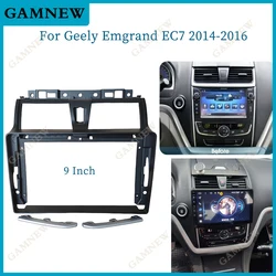 9 Inch Car Frame Fascia Adapter For Geely Emgrand EC7 2014-2016 Android Radio Dash Fitting Panel Kit