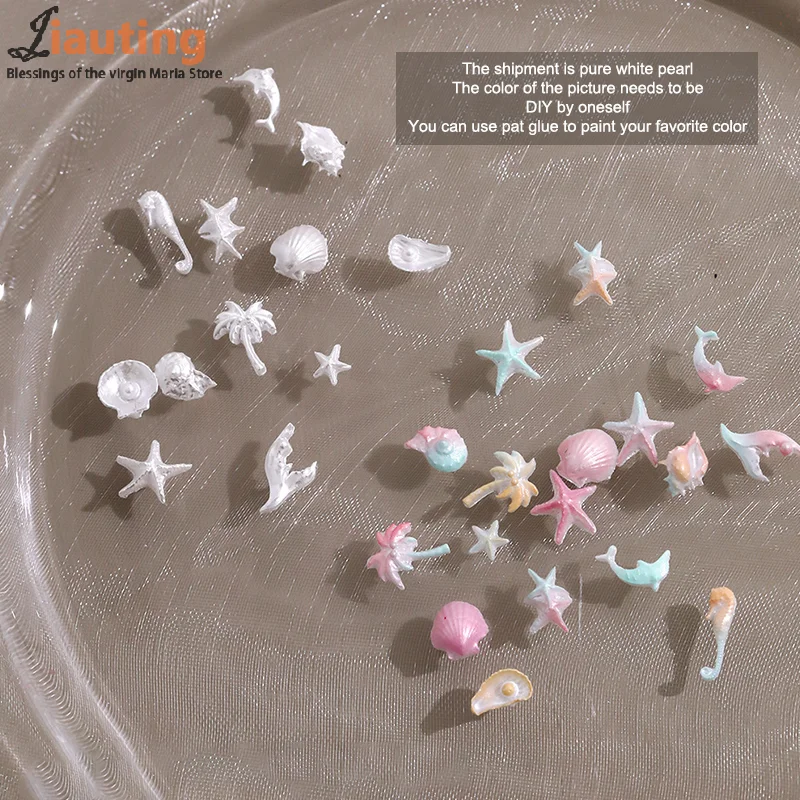 12グリッド/ボックス オーロラネイルチャーム シェル ヒトデ マーメイドテール 3Dネイルアートアクセサリー 夢のようなオーシャンマニキュアルックに