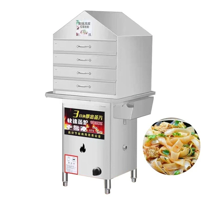 

Liangpi machine steam rice roll machine noodle machine