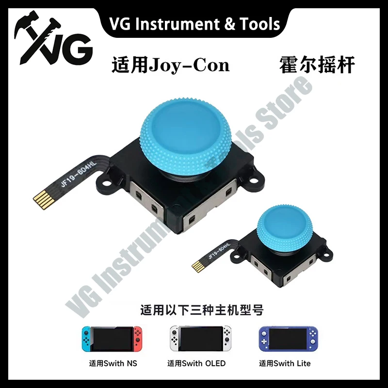 2 Stück/Set für Switch Joycon Hall-Effekt-Joystick 3D-Analogstick Ohne Löten oder Verkabelung Chip-Kalibrierung Keine Verzögerung Kein Drift – Detail 3