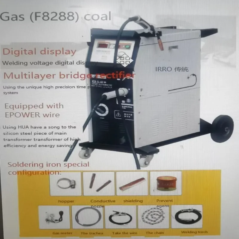 Co2 Mig Gas Shielding Welding Machine Welder Car Repair Machine Auto Maintenance Equipment