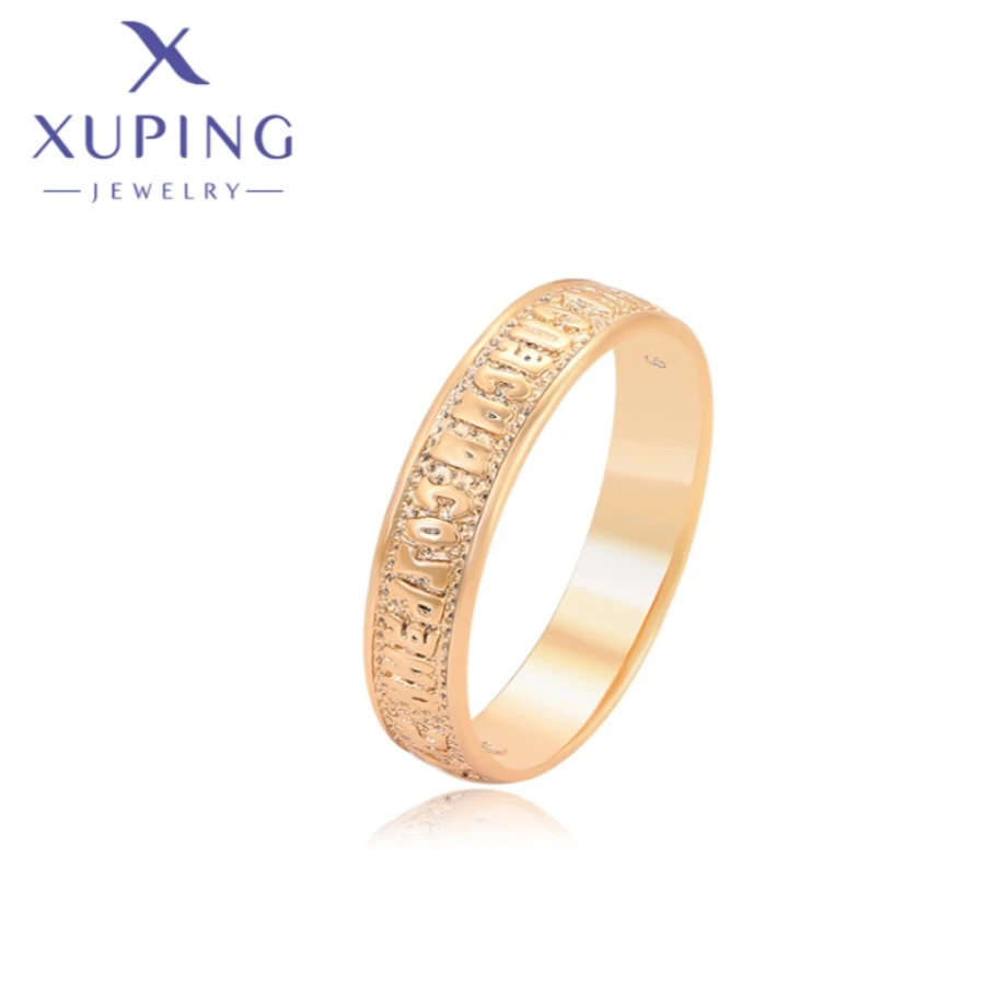 Xuping Jewelry New Arrival Fashion European Gold Color Couple Rings for Women Dommemoration Day Christmas Party Gifts S00158360