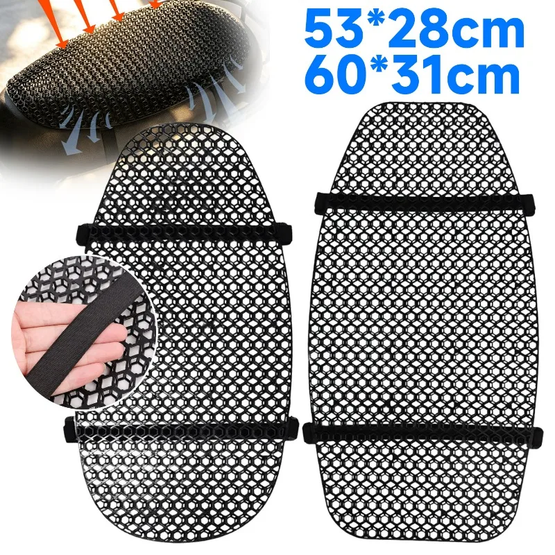 Motorcycle Seat Cushion 4D Mesh Honeycomb Breathable Pad Summer Sun-proof Electric Vehicle Non Slip Mat Elastic Strap Fixation