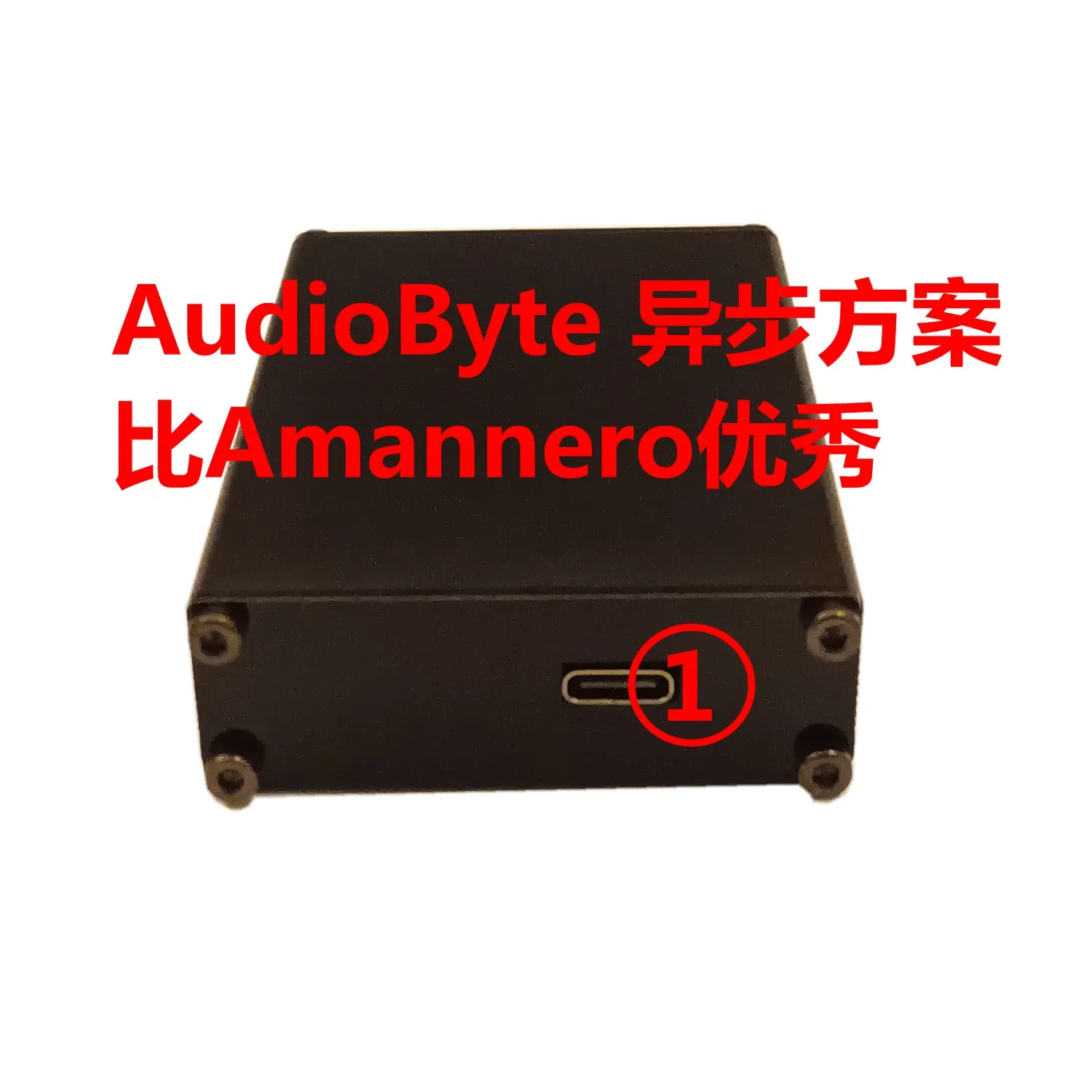 USB asynchronous digital interface AUDIOBYTE scheme is based on AMANERO scheme