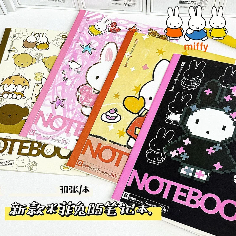 Japanese Kawaii Mif…