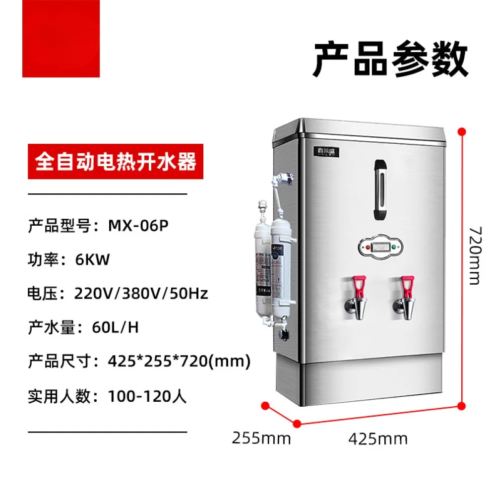 Water Boiler Commercial Boiling Water Electromechanical Water Heater, Fully Automati cInlet Boiler Commercial Hotel