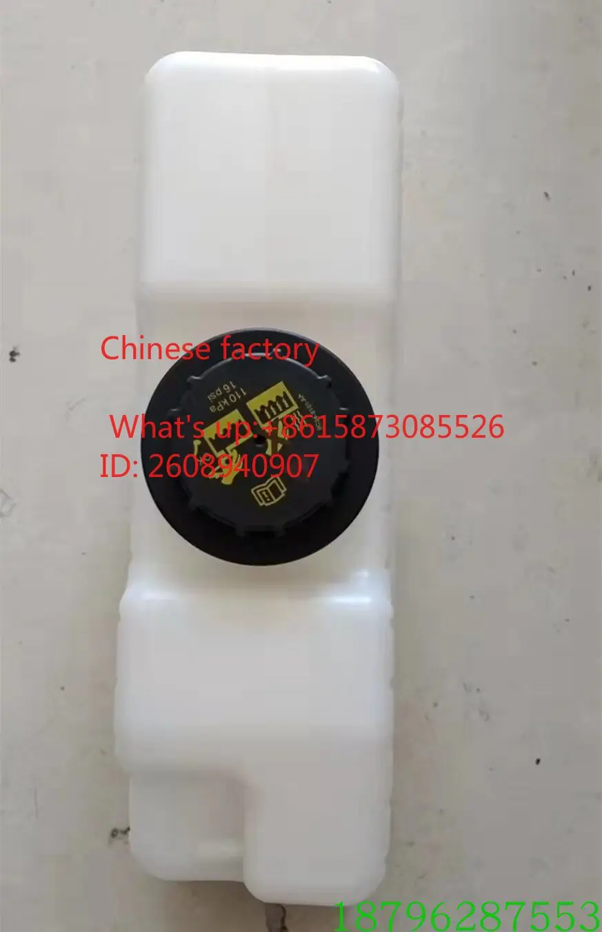 S550 S450 S630 Slip Kettle S7220028 Cooling Water Tank Hydraulic Sensor
