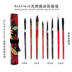 1pc Watercolor Brush Wood Paint Brush Artist Hand Painting Squirrel hair Water Color Drawing dip liner brush
