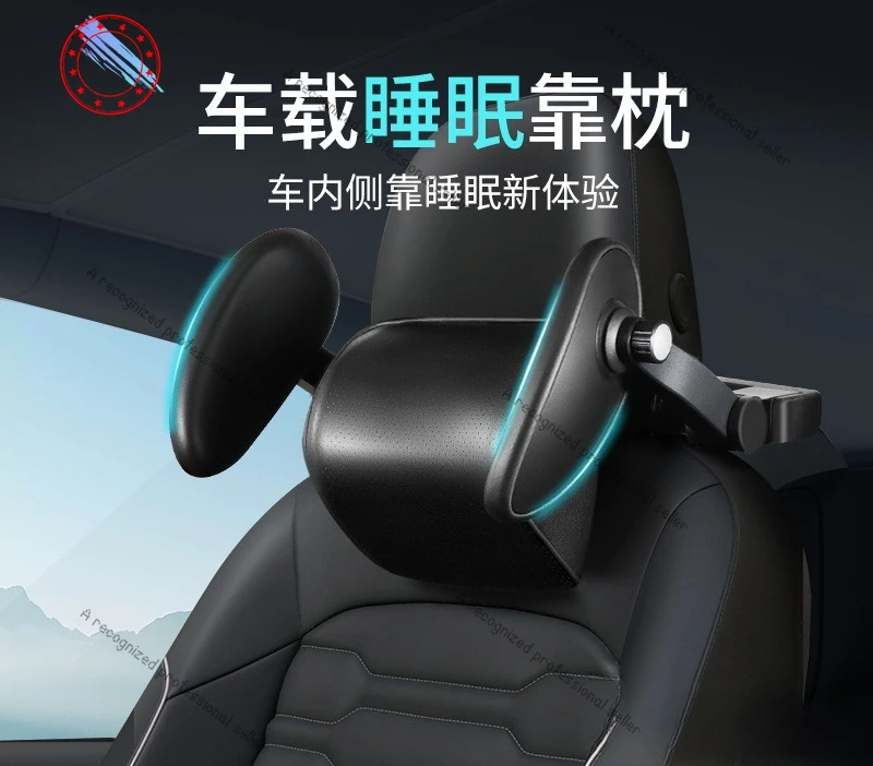 

Новый автомобильный подголовник для сна, подушка для шеи, дорожная подушка для вождения, заднее сиденье автомобиля, артефакт для сна автомобиля