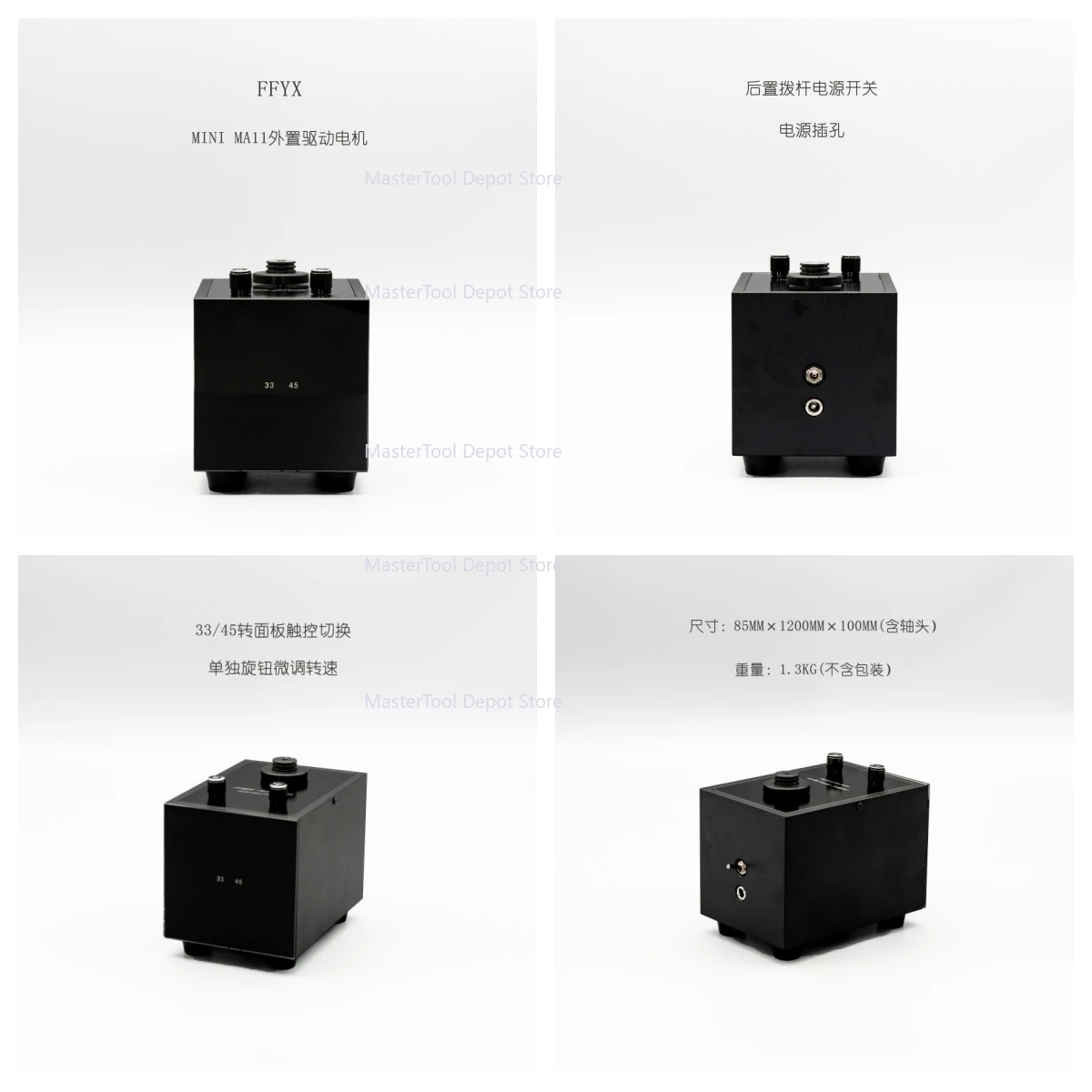 

Новый виниловый проигрыватель LP с внешним двигателем FFYX MINI MA11, скорость 33 или 45 об/мин