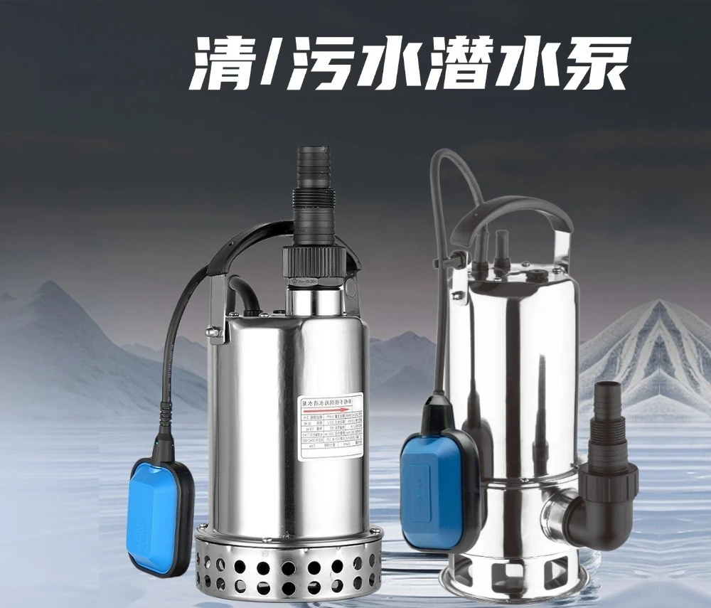 Stainless steel low-suction sewage pump 110v large flow, small automatic pumping, pumping pump
