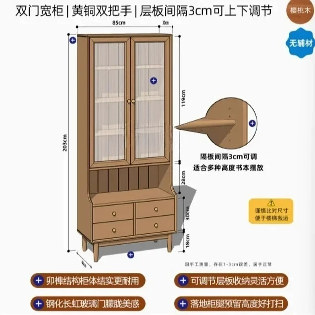 Solid Wood Full Cherry Wood Glass Door Display Floor Standing Wall-Mounted Tall Bookshelf Storage Home Dustproof Bookshelf - view 6