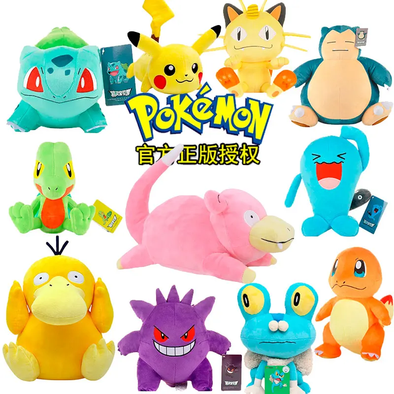 

43 стиля плюшевых игрушек Pok é mon, аниме-куклы, Пикачу, Муев, Чаризард, мягкие куклы Сквиртл, детские подарки, домашний декор