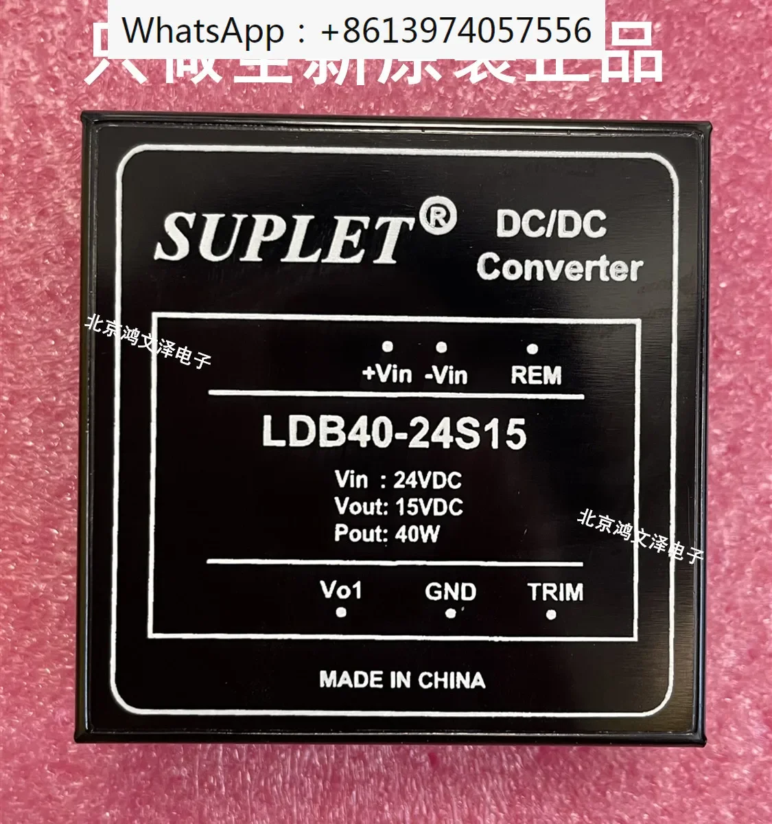 

New Original LDB40-24S15 40W 24V to 15V DC-DC Regulator Module