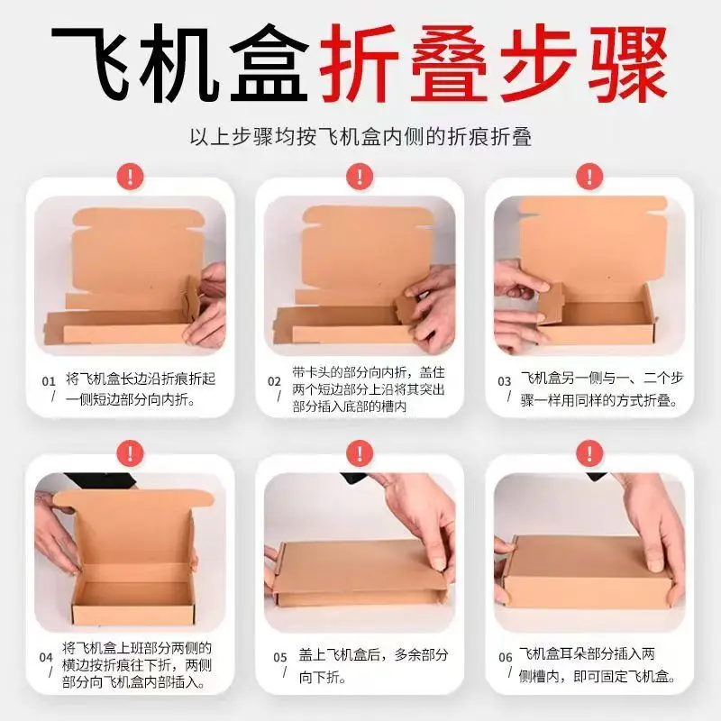 Custom. [30 Days Hot Sale 1121 Pieces] Aircraft Box Logistics Delivery to-Go Box Rectangular Flat Paper Clothi