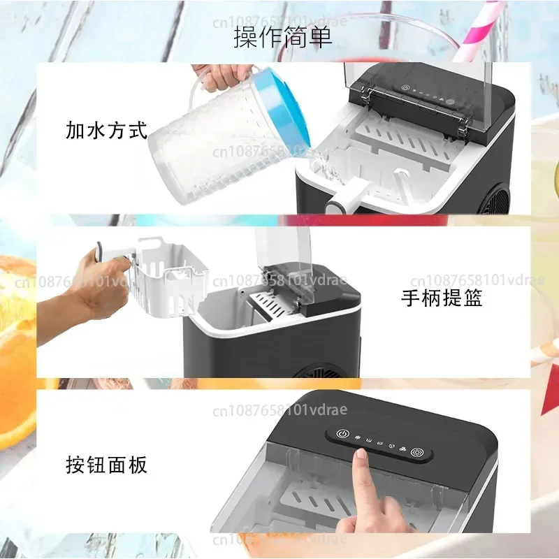 Household Ice Machine Commercial Dormitory Vehicle Quick Out Ice Condensation Machine 1.3L Automatic Ice Cube Making Machine