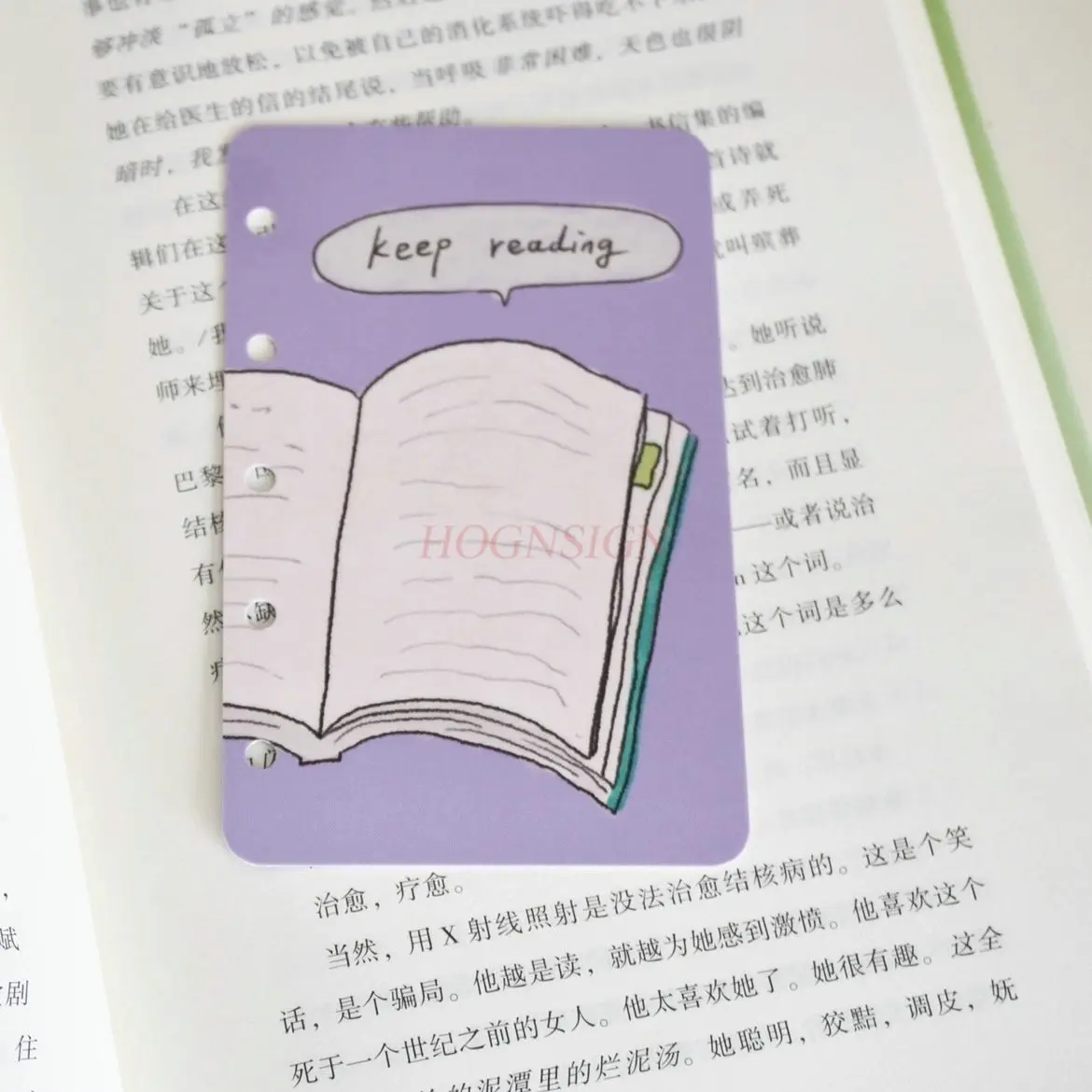 

1 шт. Прочтите страницу бумажного отделения на тему фильма