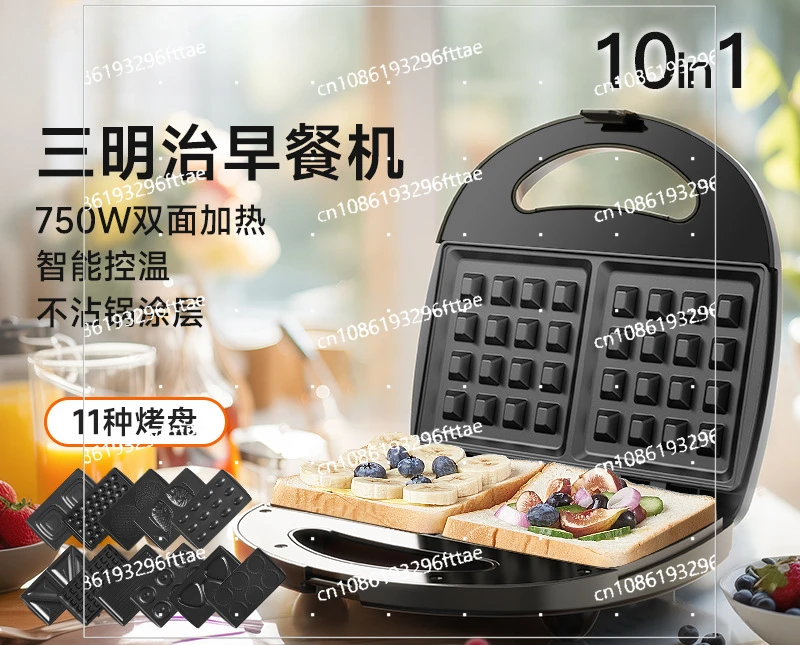 

10-In-1 Breakfast Maker Multifunctional Sandwich Waffle Maker Household Bread Donut Breakfast Maker