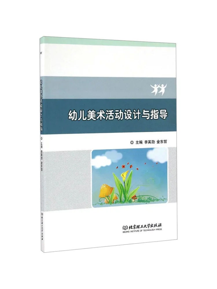 

Книга-Winshare Дизайн и руководство детской художественной деятельности