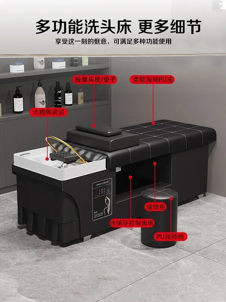سرير شامبو، صالون الشعر وصالون التجميل، تدليك خاص برأس التبخير، سرير ذكي لتدوير المياه بدرجة حرارة ثابتة