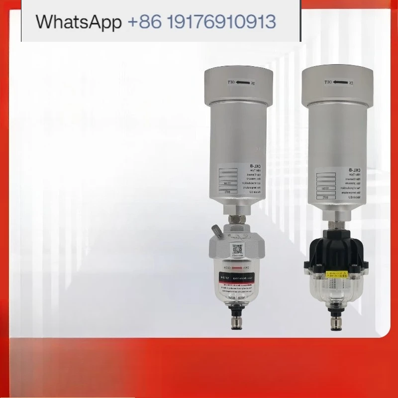 Air pump water and oil removal gas source dryer laser cutting machine oil-water separator cyclone precision air filter