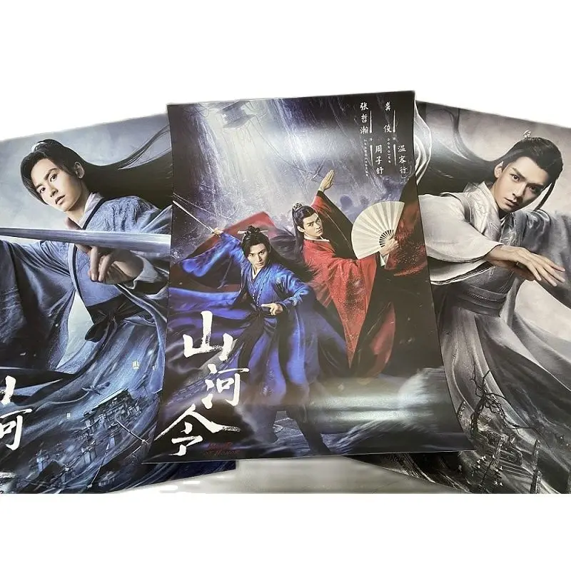 3 Pcs/Set Word of Honor Shan He Ling Official Posters Wen Kexing, Zhou Zishu Star Figure Photo Poster Fans Collection Gift