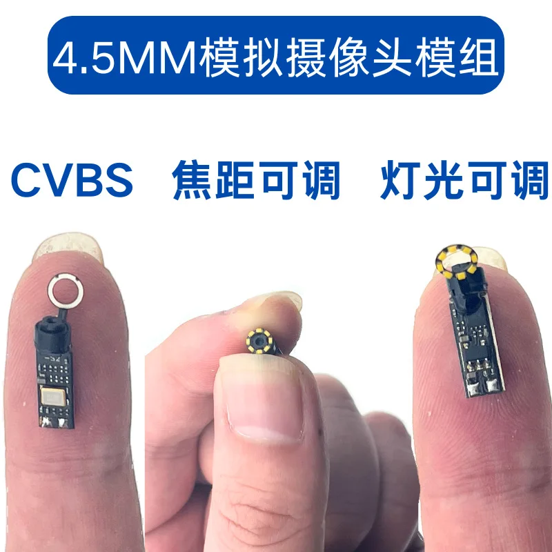 CVBS ultra-fine 4.5mm analog camera module beauty instrument air conditioner inspection AV endoscope visual home