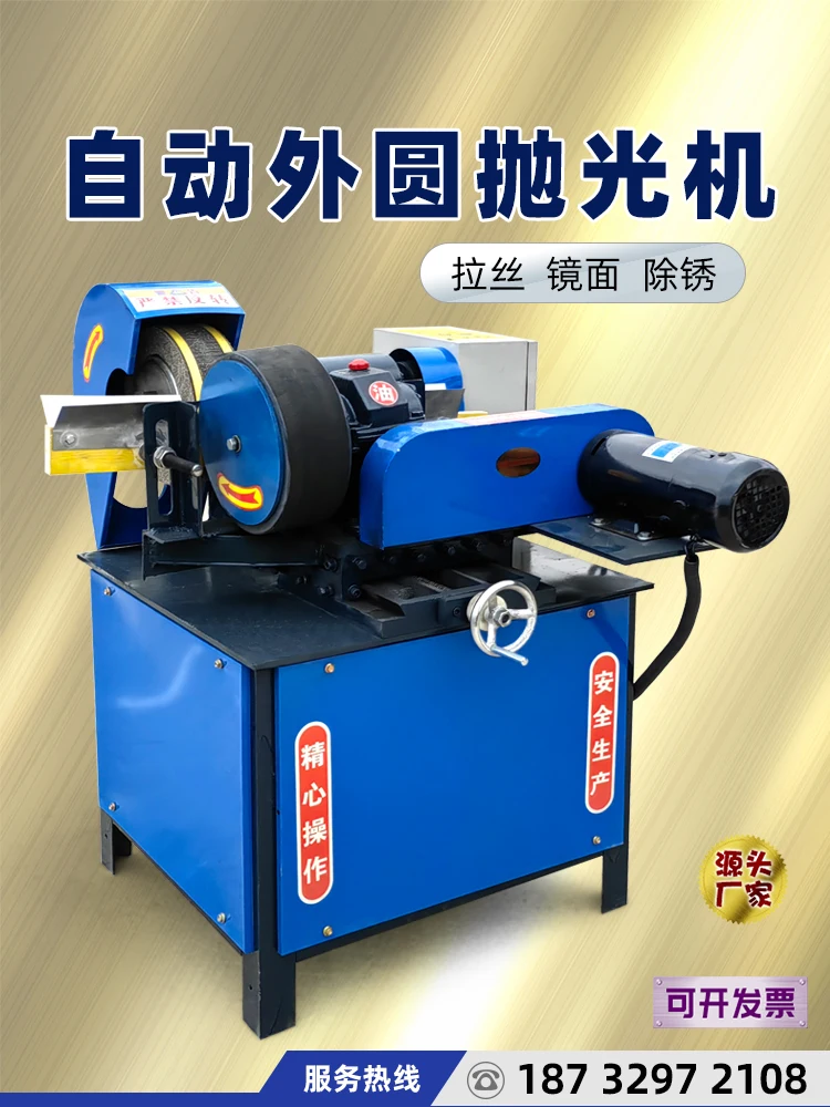 Automatic Stainless Steel round Tube Cylindrical Polishing Machine