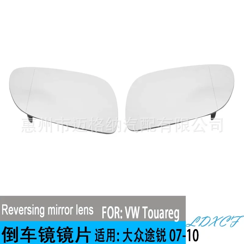 

For Volkswagen 07-10 Touareg reverse mirror, rearview mirror, reflective mirror heating