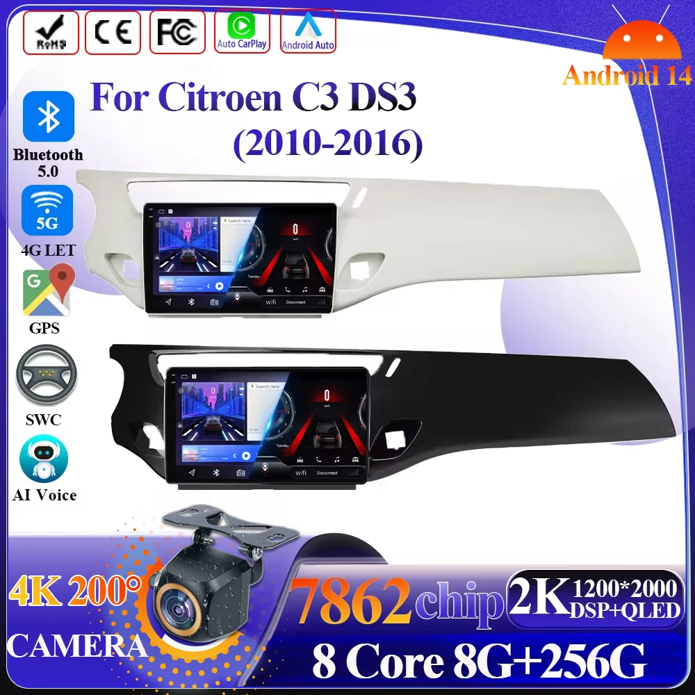 Android 14 Car Radio CarPlay For Citroen C3 DS3 2010-2016 Multimedia Video Player 5G Wifi High-performance CPU 5G Wifi Display