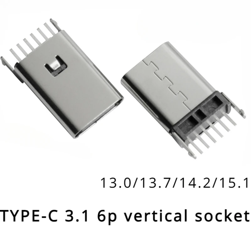 5pcs Type-c6P extended 14.2 base type-c6P extended 13.0 interface 6p in-line 13.7/15.0 base