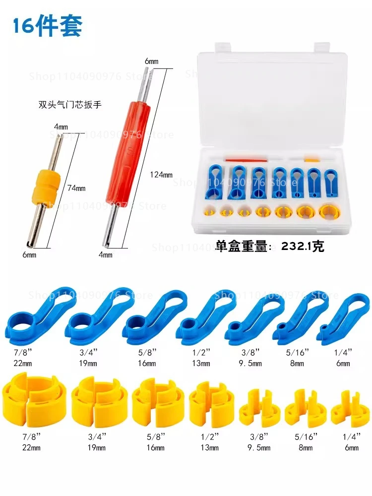 Automotive air conditioner refrigerant fluorine tube cold pipe YouTube removal tool fuel pipe clip disassembly and maintenance