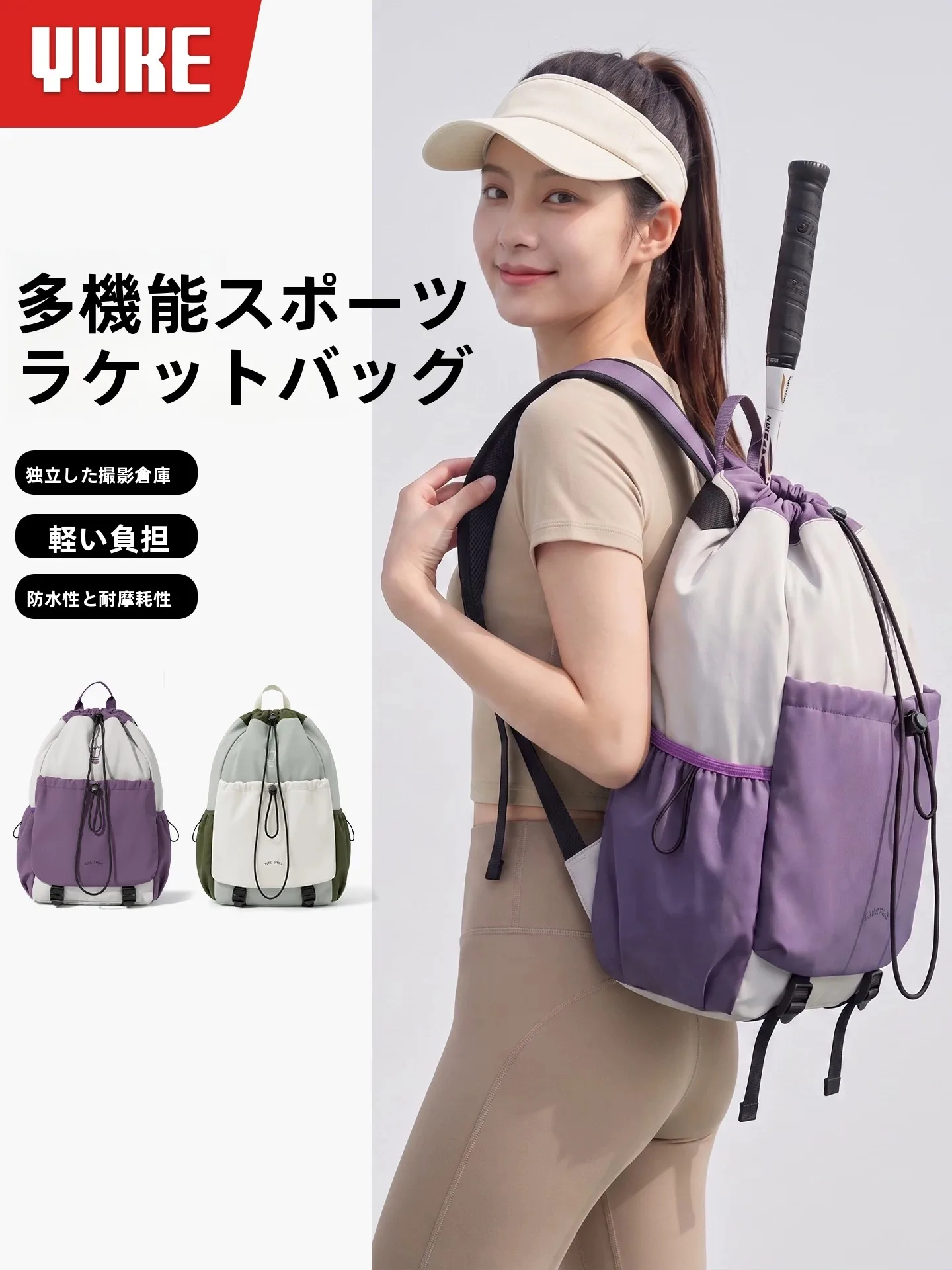 unisex-fitness-badminton-racket-bag-outdoor-dual-shoulder-lightweight-tennis-storage-bag-sporty-polyester-fiber-drawstring-cl